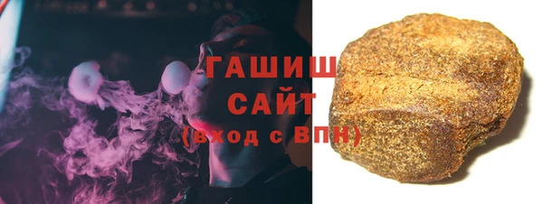 мефедрон Белокуриха