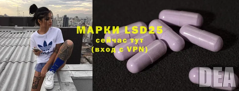 даркнет сайт  Избербаш  LSD-25 экстази кислота 